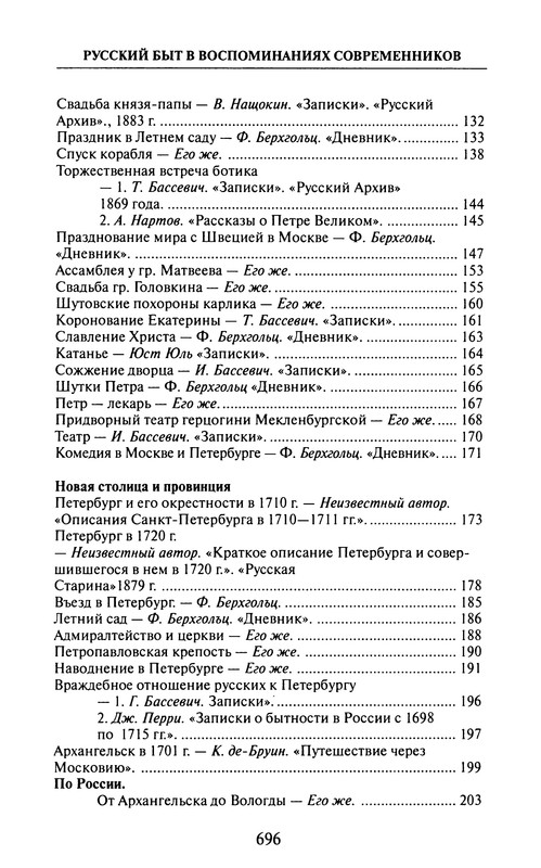 p0698