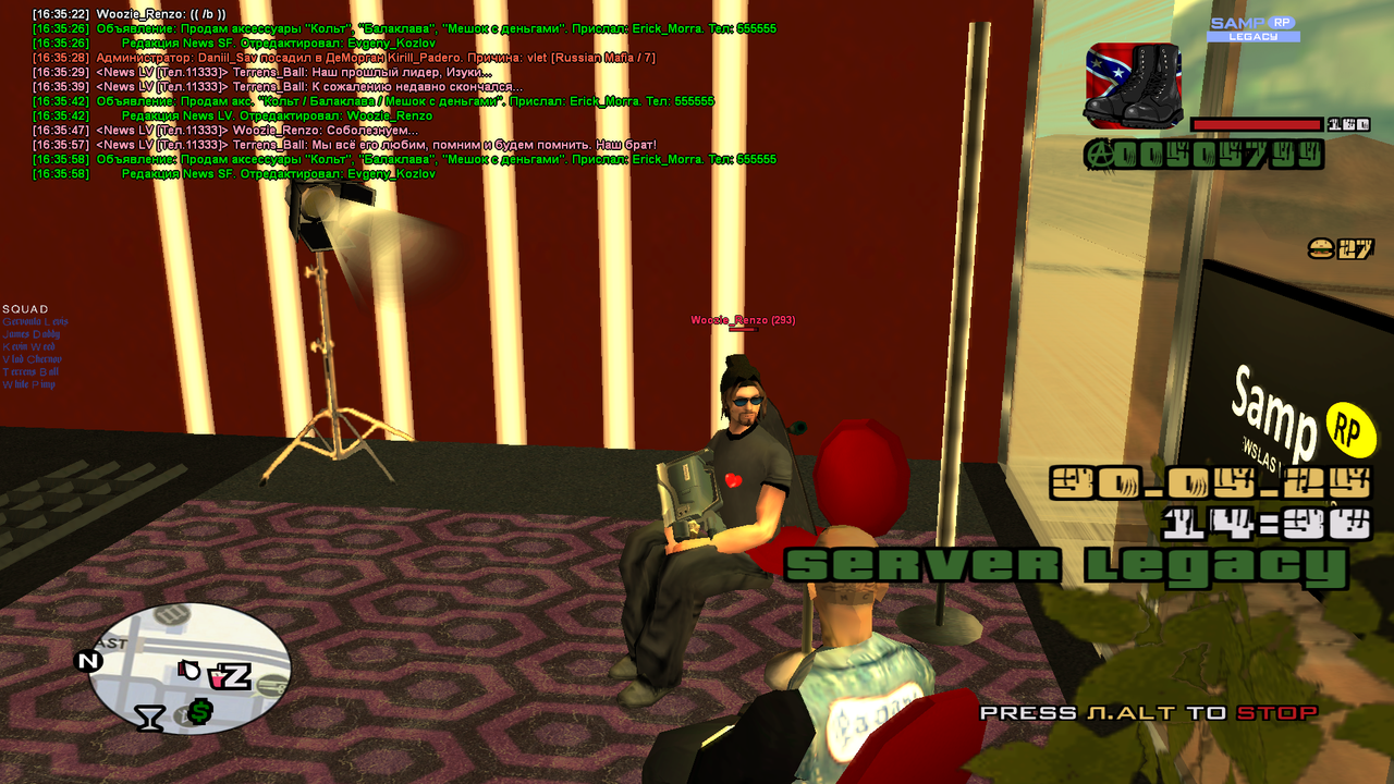 Снимок экрана (779)