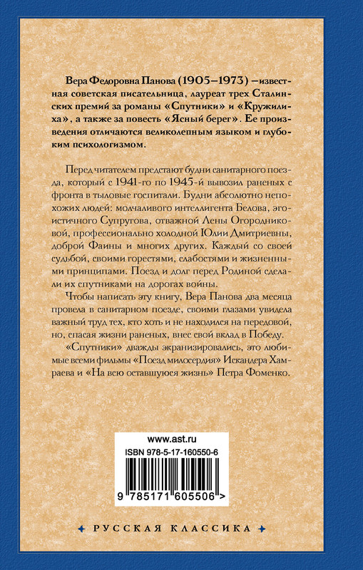 2-cover4