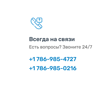 Снимок экрана 2025 12 24 в 16 08 03 1