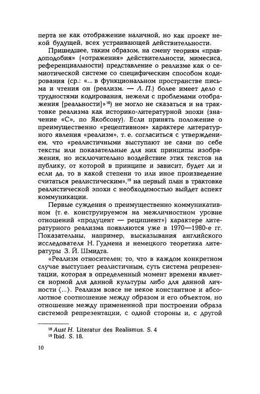 p0011