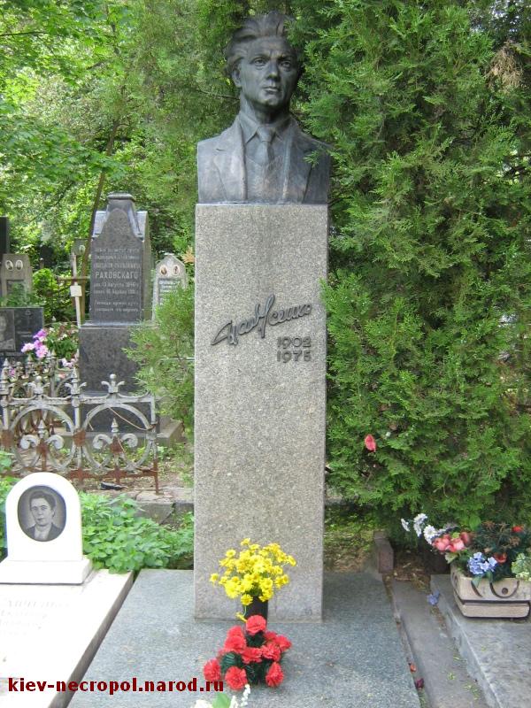Usenko-PM