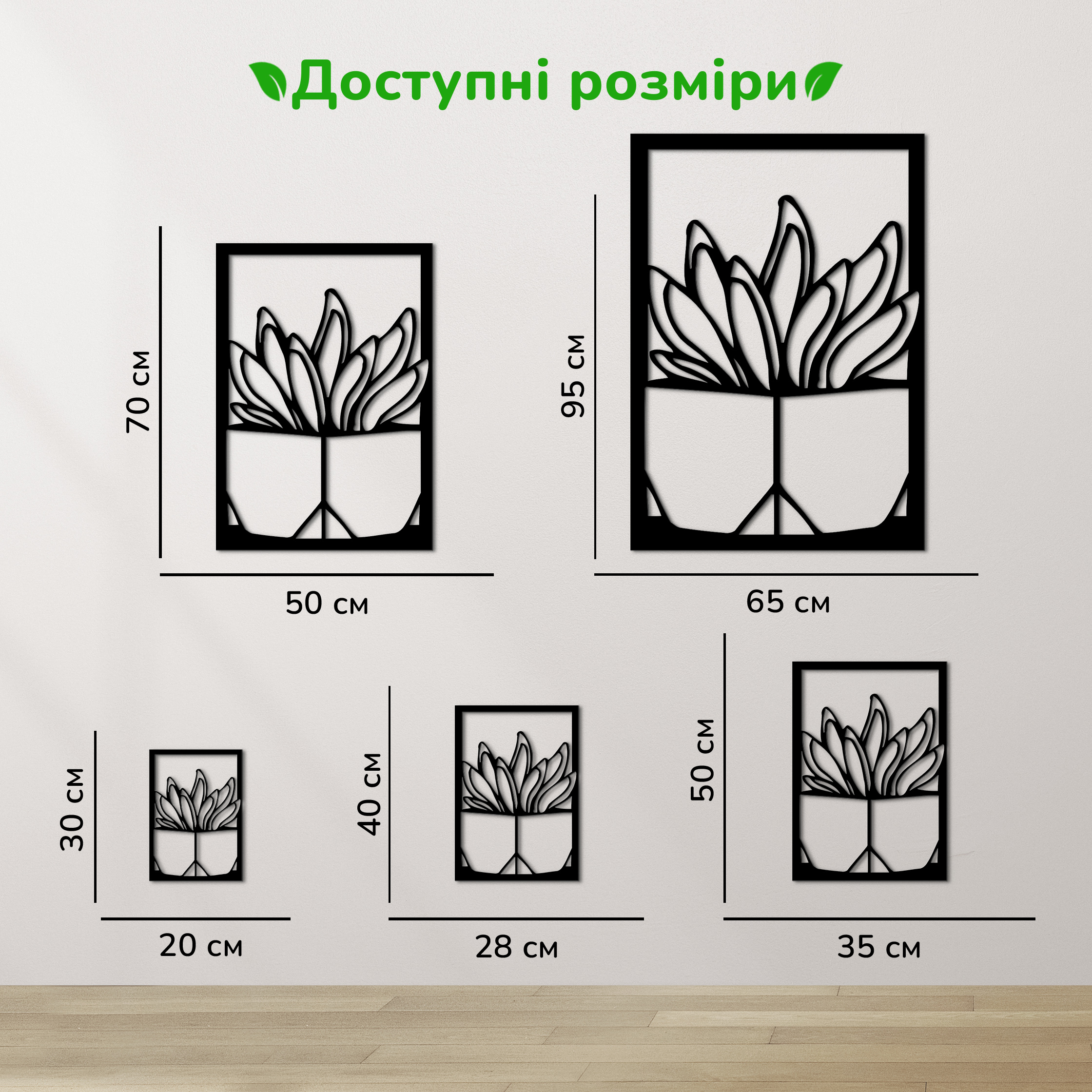 дерев'яний декор на стіну, настінний декор в кімнату, дерев'яний декор стін, декоративне панно з дерева, декор з дерева на стіну, сучасна картина на стіну, дерев'яне панно на стіну, настінний декор для дому