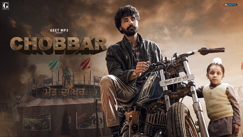 Chobbar (2022)