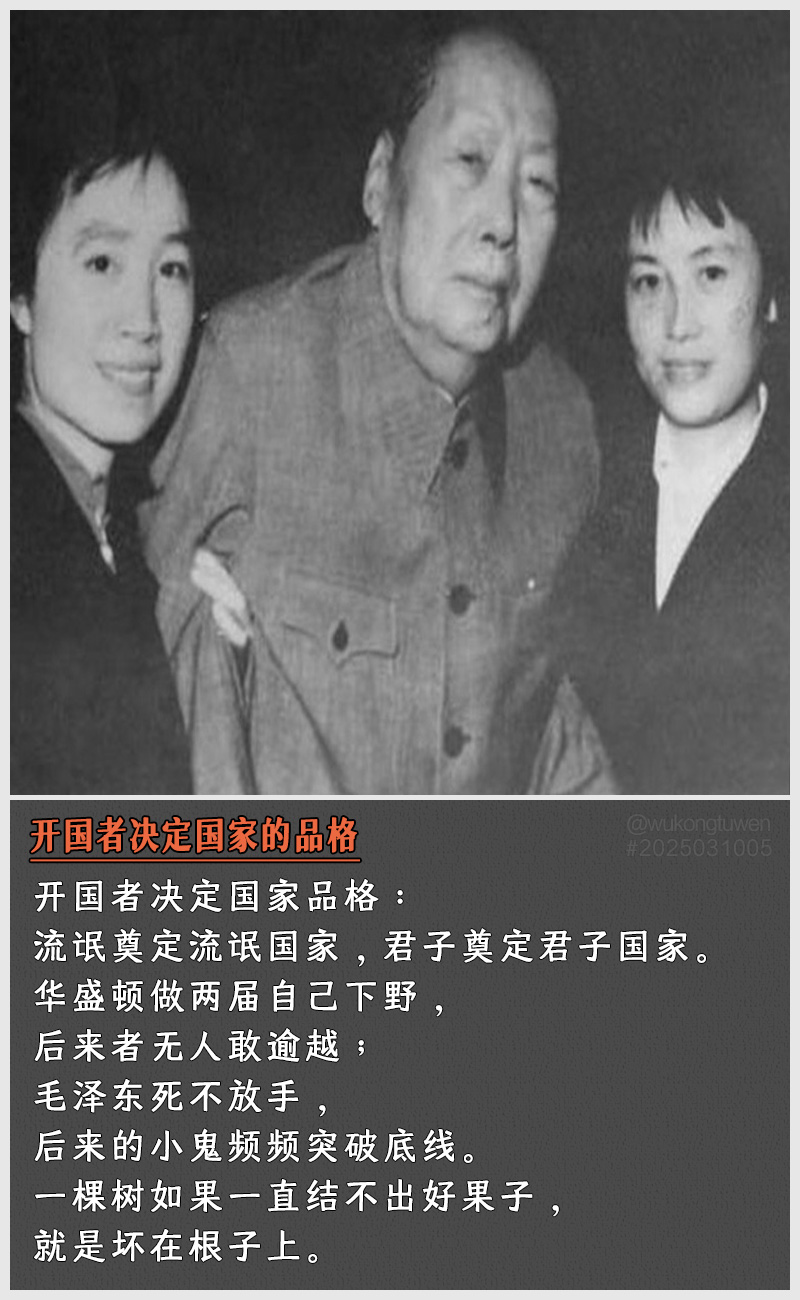 https://i.postimg.cc/3KVNgD48/2025031005.jpg