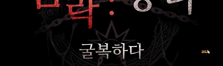 Xem ảnh Ero: Công Chúa Khuất Phục - Chapter 14 - tmp8v3etb6r - Truyenhentaiz.net