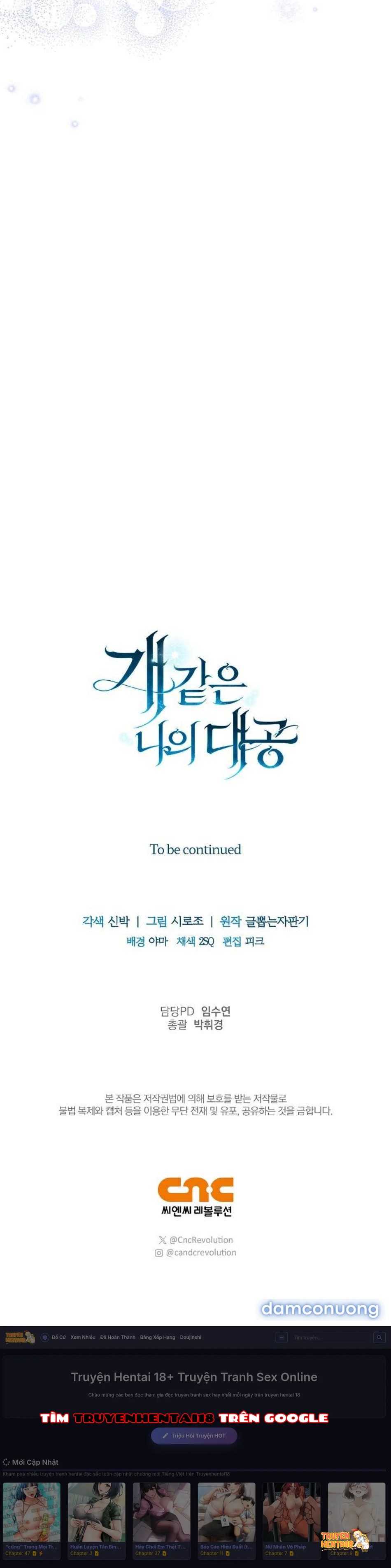 Xem ảnh [ 18+ ] Đại Công Tước Chó Má Của Tôi - Chapter 19 - tmprtxmjgak - Truyenhentaiz.net