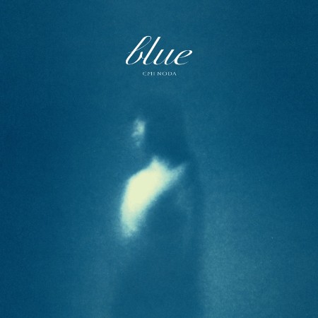 野田愛実 - blue (2025)