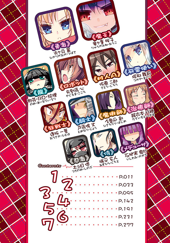 Illu03.jpg