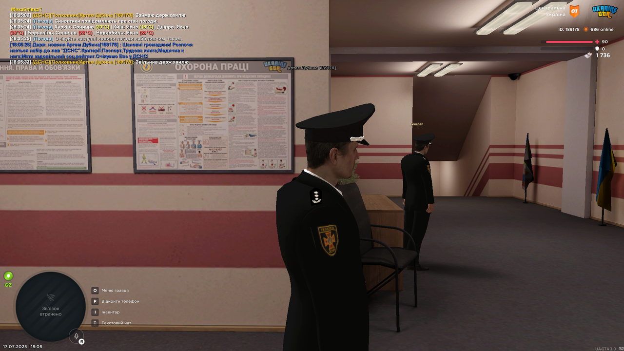 UKRAINE GTA 17.07.2025 18_05_34