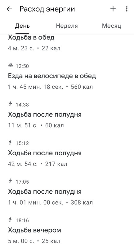 Screenshot_20240407-182522