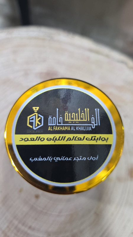 Whats App Image 2026 02 13 at 09 24 42