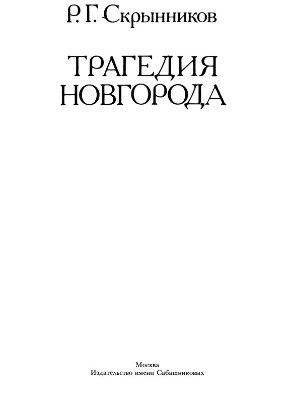 p0006