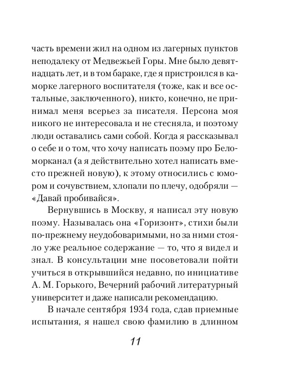 ITD000000001342003-page-0011
