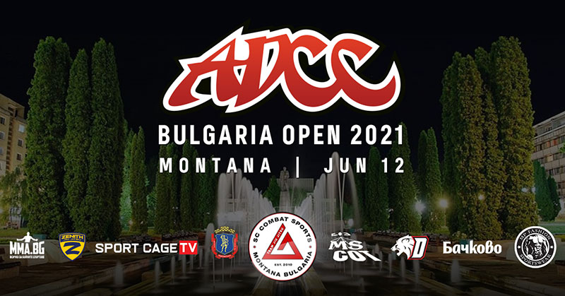ADCC Bulgaria Open 2021 на 12-ти юни в Монтана