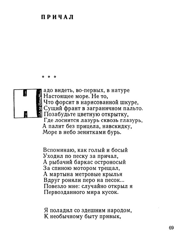 page-0070