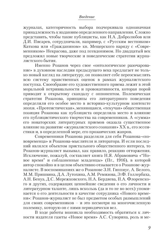 p0010