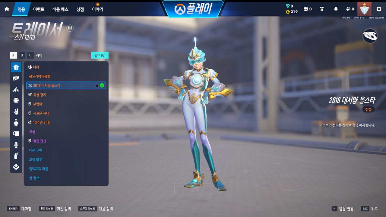 Screen Shot 26 08 08 21 26 29 000