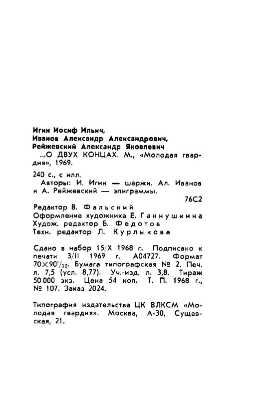 99527ec9ba531db968a8ca87d7ab8e01-240