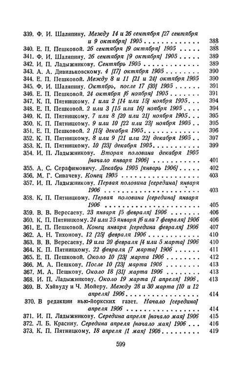 p0613