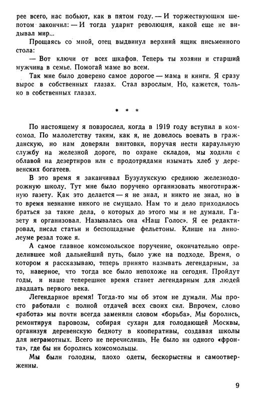 p0010