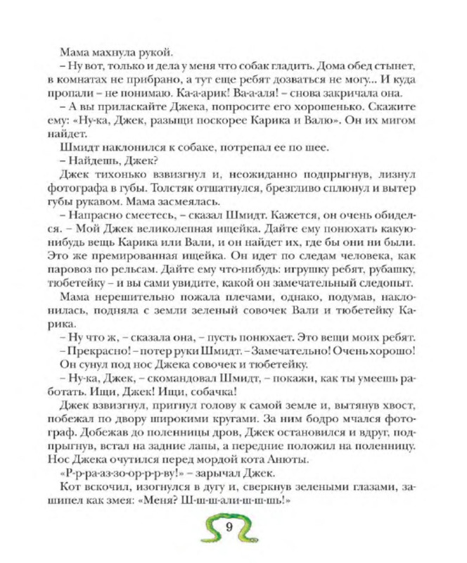 p0010