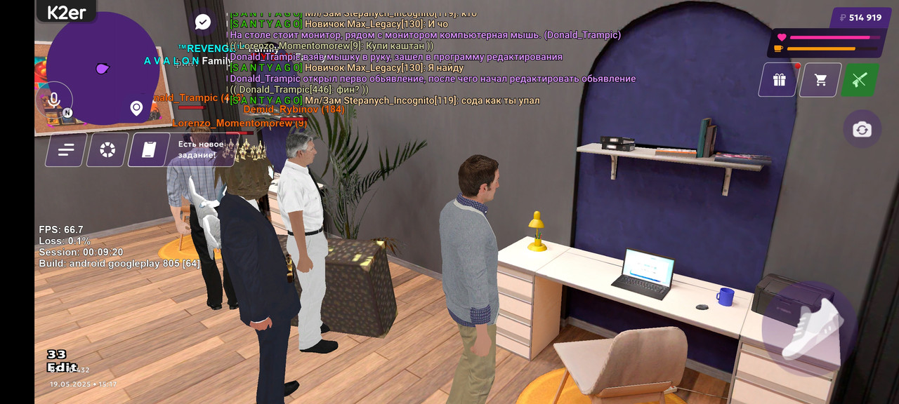 Screenshot_2025-05-19-15-17-55-191_com.jekmant.matrplauncher