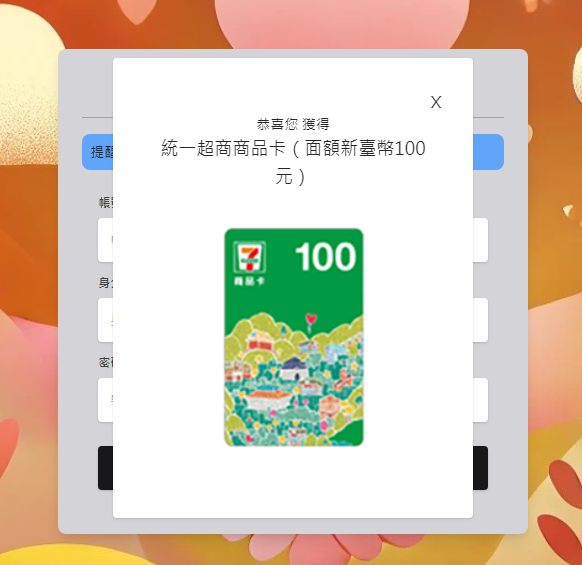 商品3