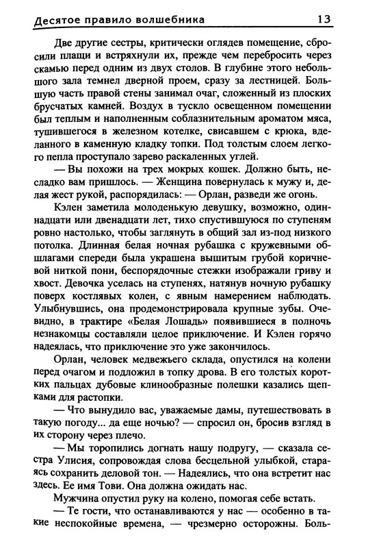 p0015