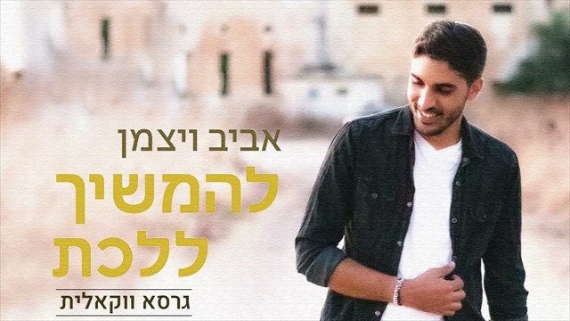 תמונה