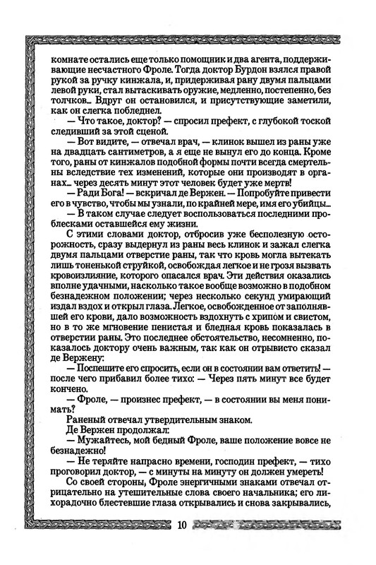 p0011