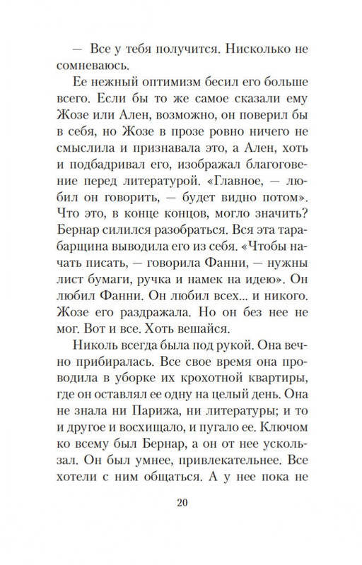2-page-0018