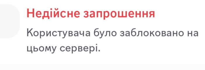 IMG 20260812 183744