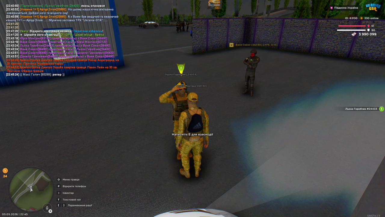 Grand Theft Auto San Andreas Screenshot 2026 05 05 22 45 51 09
