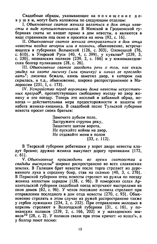 p0015