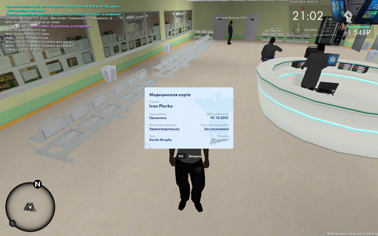 Снимок экрана (158)