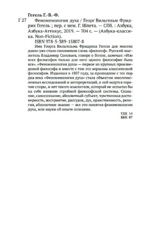 p0027