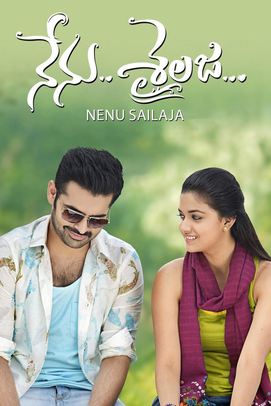 Nenu Sailaja (2020) Hindi Dual Audio 480p UNCUT HDRip ESubs 400MB