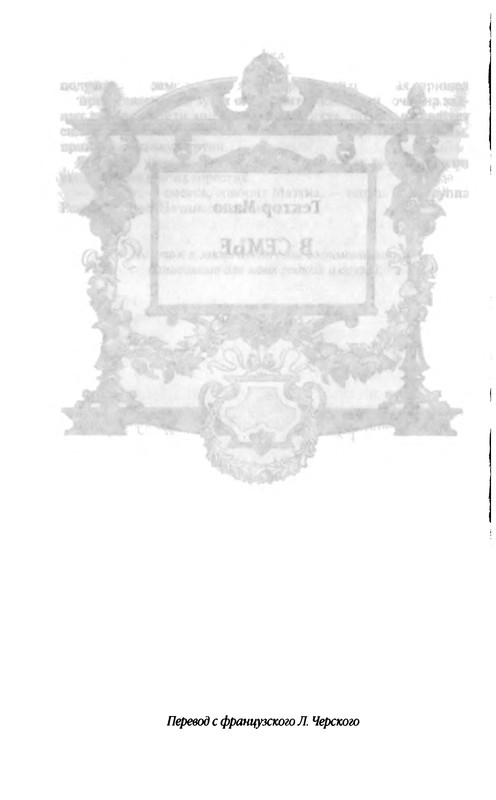 p0303