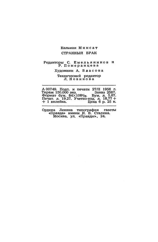 p0380