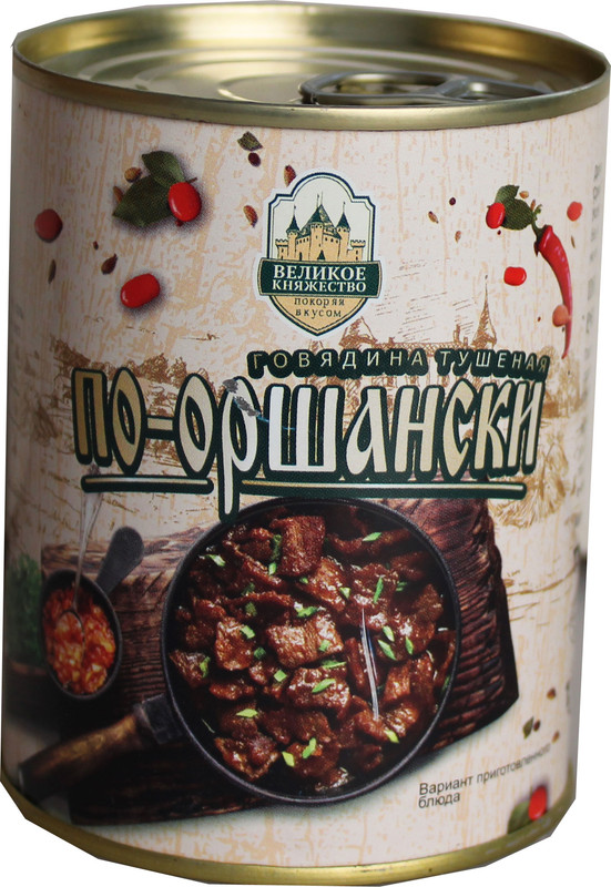 гов туш по орш