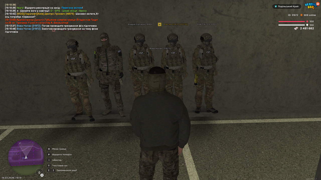UKRAINE GTA 14 03 2026 19 15 52