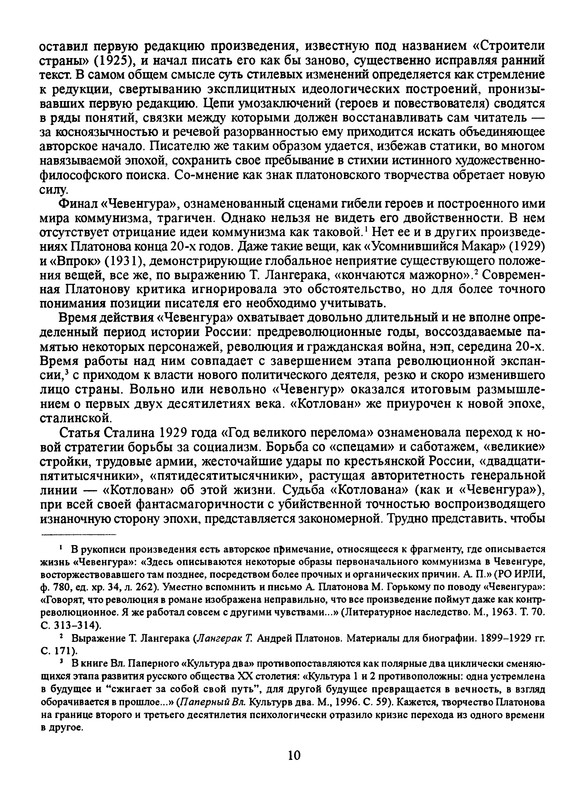 p0012