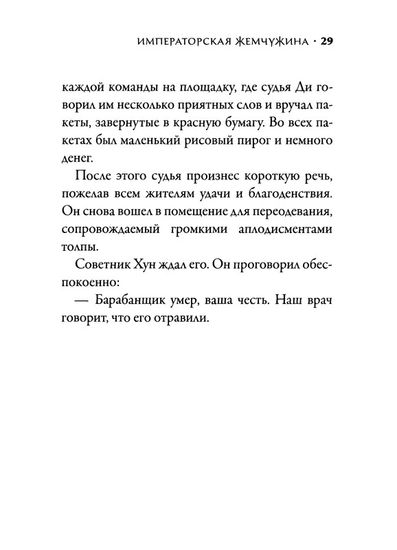p0031