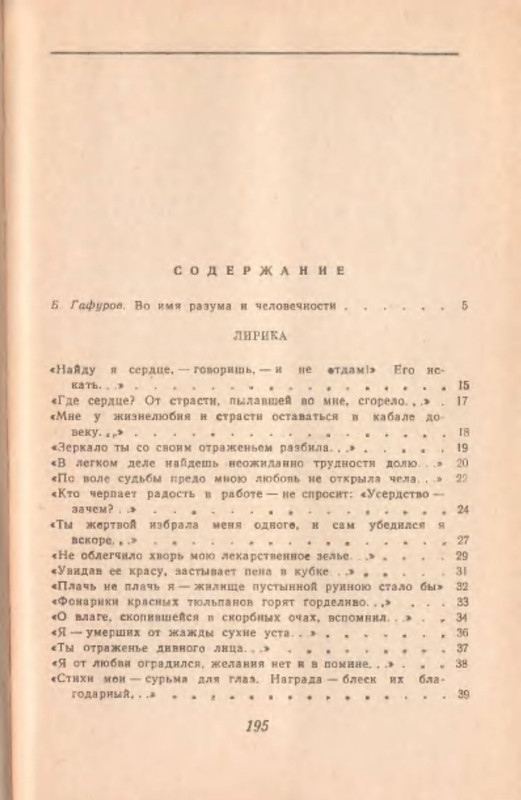 p0014