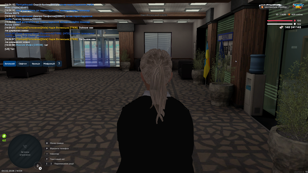 UKRAINE GTA 04 02 2026 14 04 59