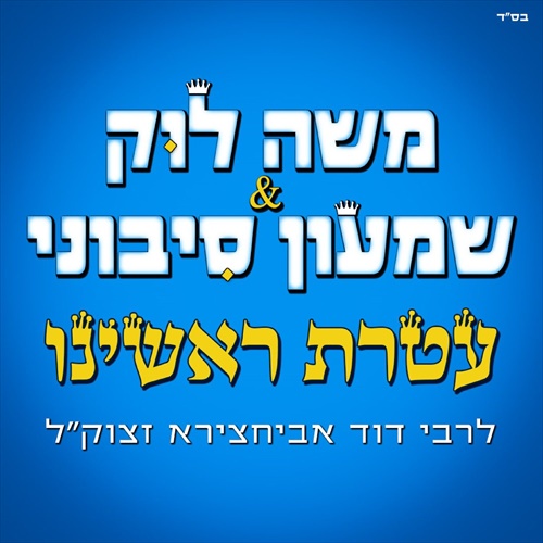 תמונה