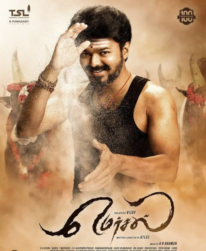 Mersal | Dj Mola