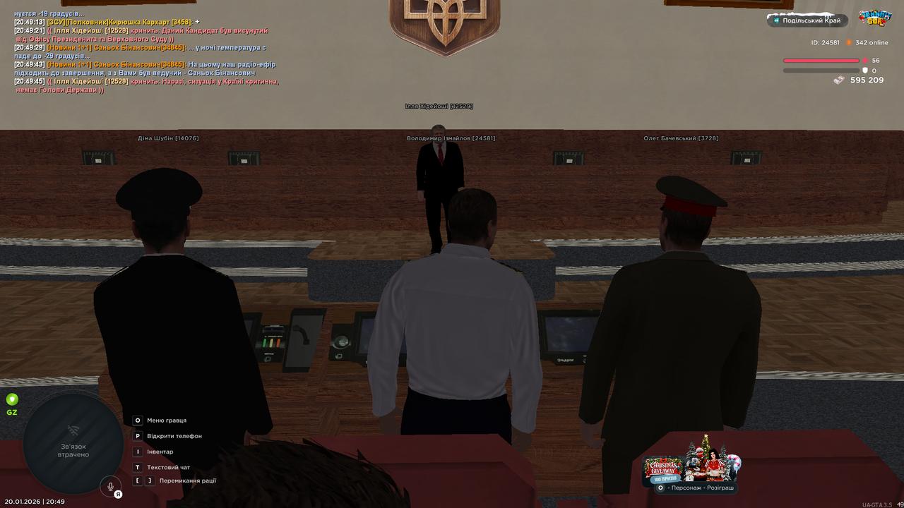 mta screen 2026 01 20 20 49 51