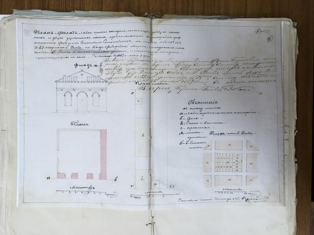 Лист 39 об.-40]